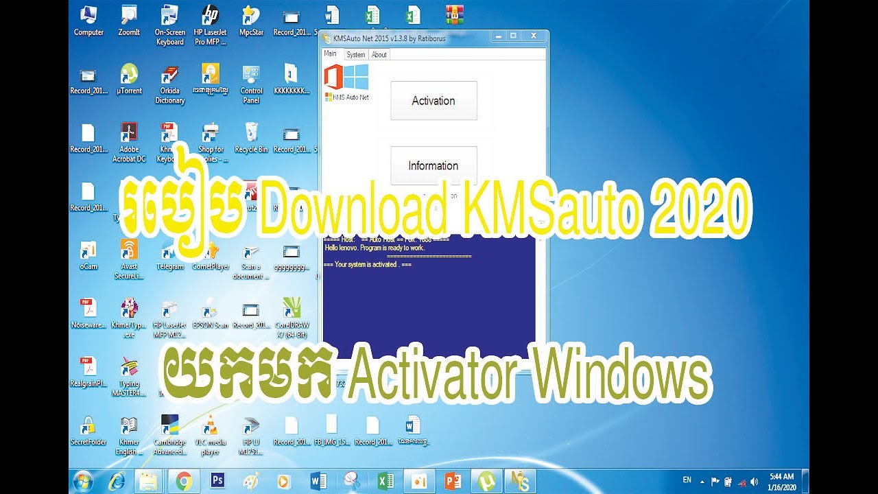 kmsauto net download office 2016